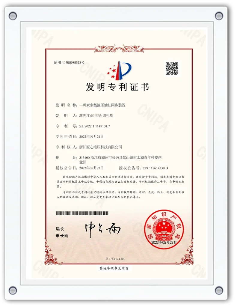 Group 2147229694 (4)